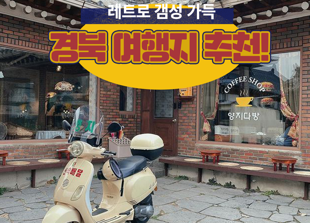 상세이미지