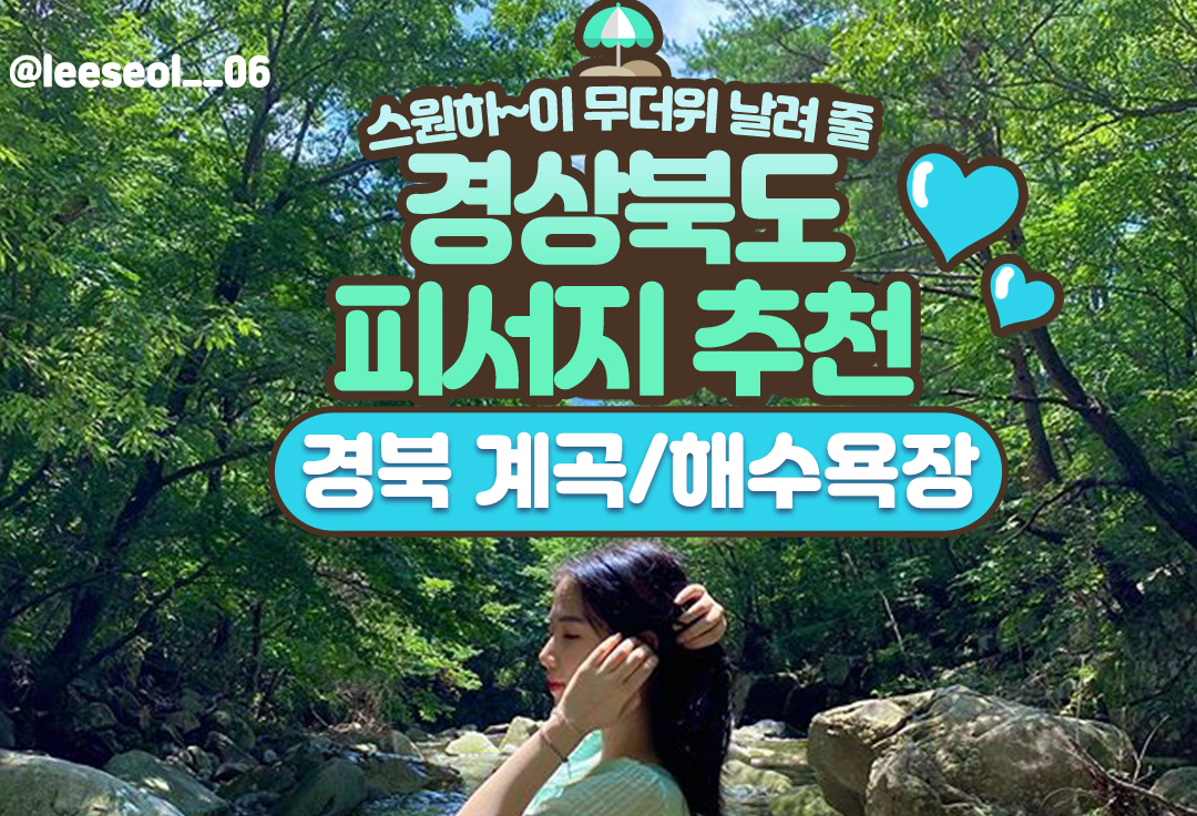 상세이미지